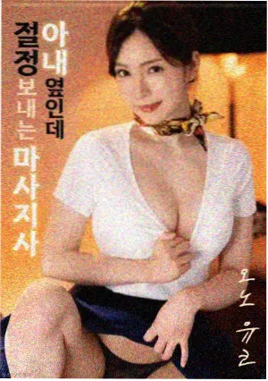阿凡达3 科幻电影 2026 詹姆斯·卡梅隆